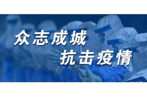 疫情之下特菱空調冷卻塔出口意外大漲！